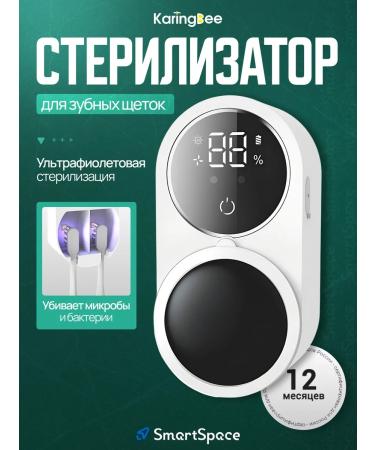 Ultraviolet sterilizer holder for toothbrushes