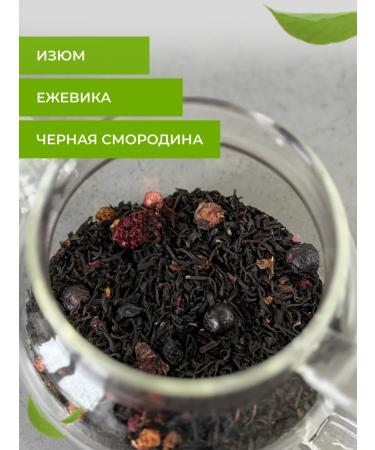 WeiserHouse Tea is black berry - Buy Online on GoSupps.com