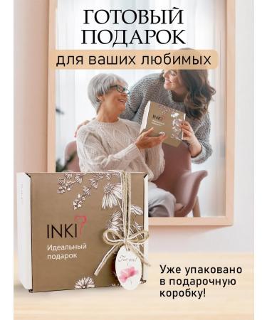 INKI Set of Gift Stop Onycholyisis serum and balm 35ml - Buy Online on GoSupps.com