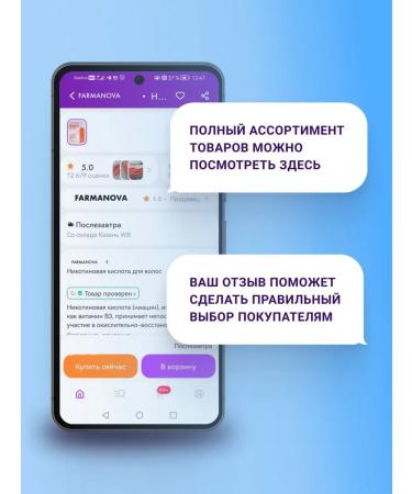 FARMANOVA Facial serum with niacinamide and zinc 30 ml x 2 pcs - Buy Online on GoSupps.com