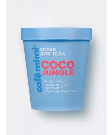 Cafe Mimi Body scrub with coconut oil Coco Jungle 250 g