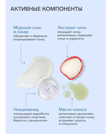 Cafe Mimi Body scrub with coconut oil Coco Jungle 250 g - Buy Online on GoSupps.com