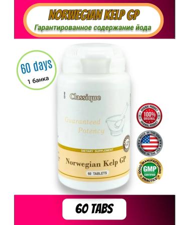Santegra Norwegian Kelp 120 tablets - Buy Online on GoSupps.com