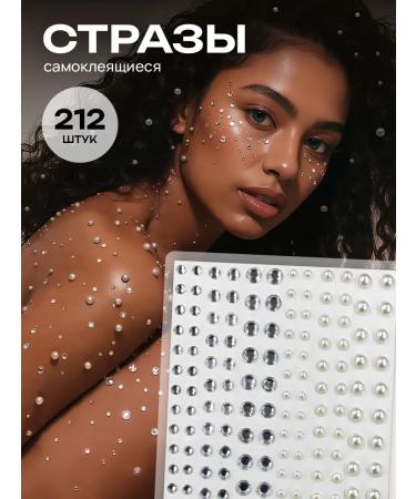 NailsCrush Face and makeup self -adhesive rhinestones