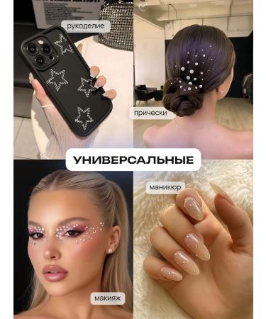 NailsCrush Face and makeup self -adhesive rhinestones - Buy Online on GoSupps.com