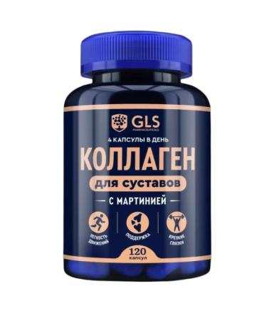 GLS Pharmaceuticals Collagen for joints 120 capsules - 1 - Buy Online on GoSupps.com