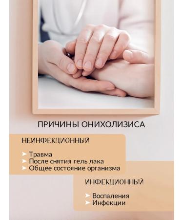 INKI Set Gift Stop Onicholyisis serum lotion balm - Buy Online on GoSupps.com