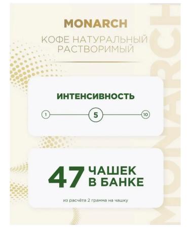 Monarch Hazelnut (nut) 95 gr v - 2 pcs - Buy Online on GoSupps.com