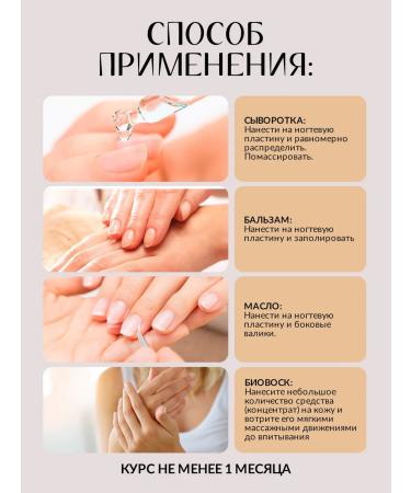 INKI Gift set for restoration of nails after building - Buy Online on GoSupps.com