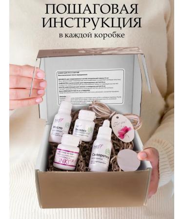 INKI Gift set for restoration of nails after building - Buy Online on GoSupps.com