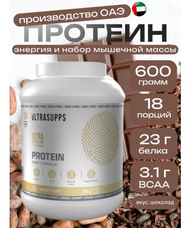 UltraSupps Protein Arabic Halal 600g