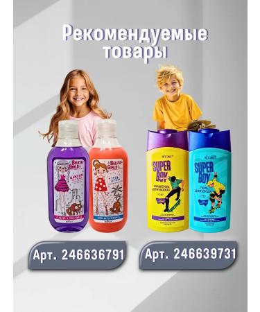 Belita-Vitex Cosmetic male shampoo and shower gel set - Buy Online on GoSupps.com