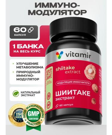 VITAMIR PRO Shiytake extract with an immunomotive property of 60 capsules