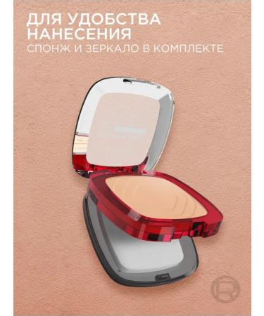 L'OREAL Infailible powder fresh tone shade 120 - Buy Online on GoSupps.com