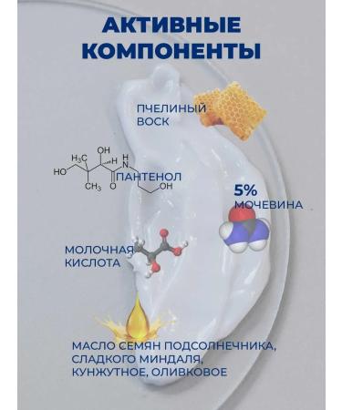 KANE PROFESSIONAL Nourishing cream with panthenol and bee wax for the legs - Buy Online on GoSupps.com