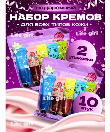 Life Girl Hand cream mini set 10 pcs