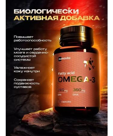 AureaVita Omega 3 fish oil in Omega 3 capsules - Buy Online on GoSupps.com
