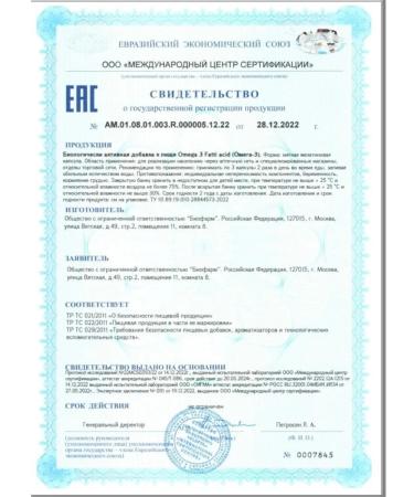 AureaVita Omega 3 fish oil in Omega 3 capsules - Buy Online on GoSupps.com