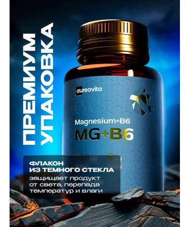 AureaVita Magnesium citrate + vitamin B6 - Buy Online on GoSupps.com