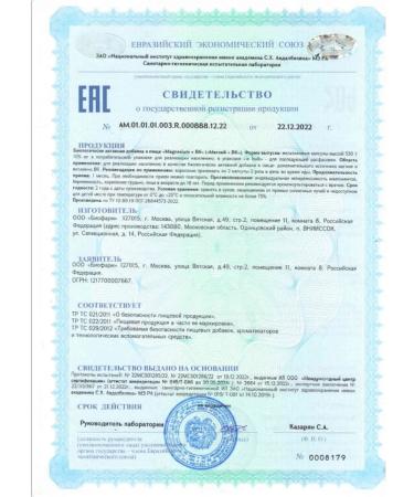 AureaVita Magnesium citrate + vitamin B6 - Buy Online on GoSupps.com