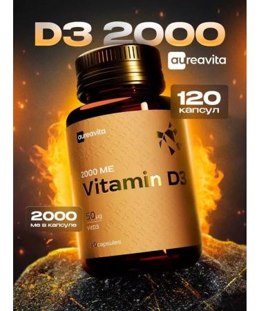 AureaVita Vitamin D3 2000 me