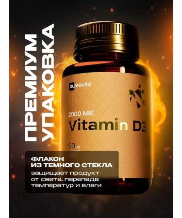 AureaVita Vitamin D3 2000 me - Buy Online on GoSupps.com