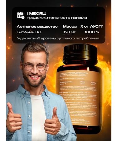 AureaVita Vitamin D3 2000 me - Buy Online on GoSupps.com