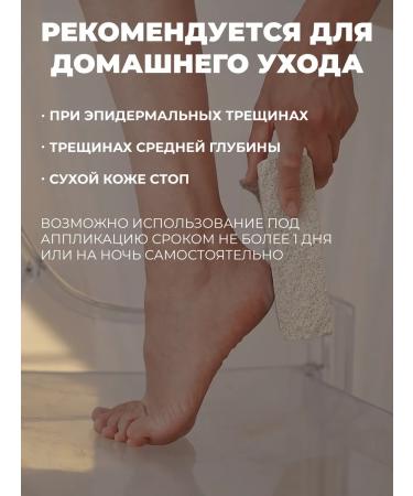 KANE PROFESSIONAL Foot cream - Buy Online on GoSupps.com