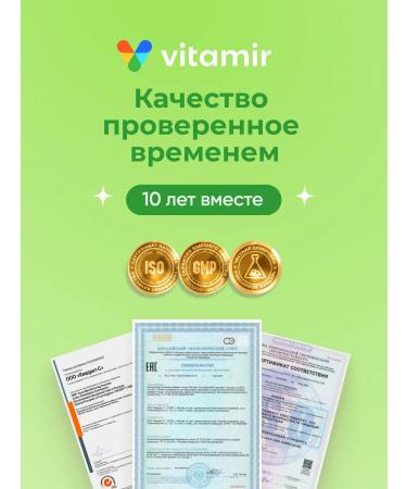 VITAMIR PRO Aloe Vera Extract for the intestines capsule 60 - Buy Online on GoSupps.com