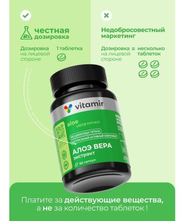 VITAMIR PRO Aloe Vera Extract for the intestines capsule 60 - Buy Online on GoSupps.com