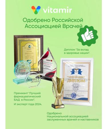 VITAMIR PRO Aloe Vera Extract for the intestines capsule 60 - Buy Online on GoSupps.com