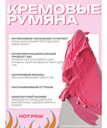 Rhode Face blush Tint Juice Box - Buy Online on GoSupps.com