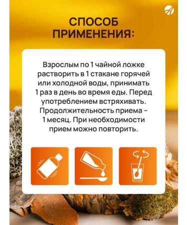 Art Life Razvar UROSHILD COMFORT ARTLALIF Plant Uroseptic - Buy Online on GoSupps.com