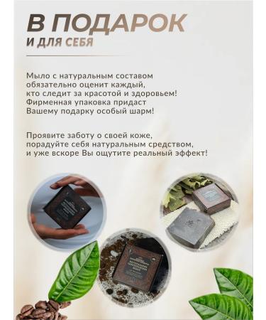 black amulet Black soap with sapropel for three seas - Buy Online on GoSupps.com