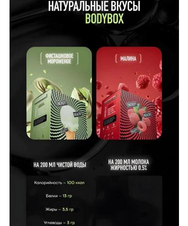 Miracles Little lifting cocktails fat burner - Buy Online on GoSupps.com