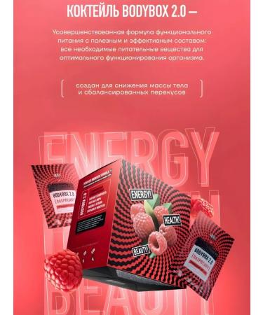 Miracles Little lifting cocktails fat burner - Buy Online on GoSupps.com