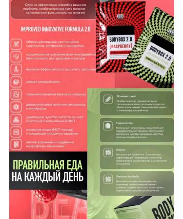 Miracles Little lifting cocktails fat burner - Buy Online on GoSupps.com