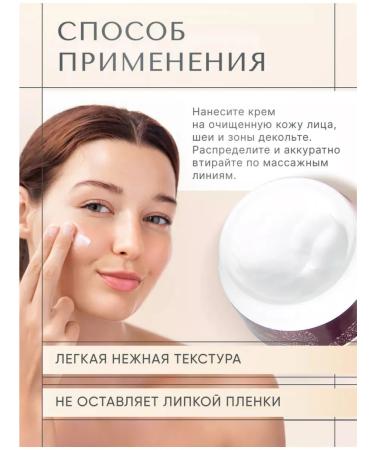 Face cream Korean cream with snail mucin and gold (50 ml) - Buy Online on GoSupps.com