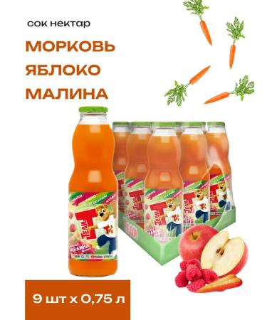Teddy Juice carrots-Yobloko-ralin 9 pcs 0.75 liters