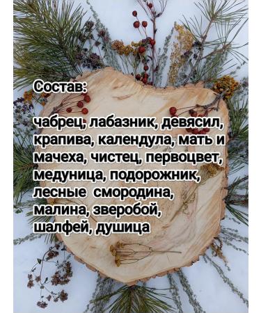 Altai Eden A cold grass collection (tea) 150g - Buy Online on GoSupps.com