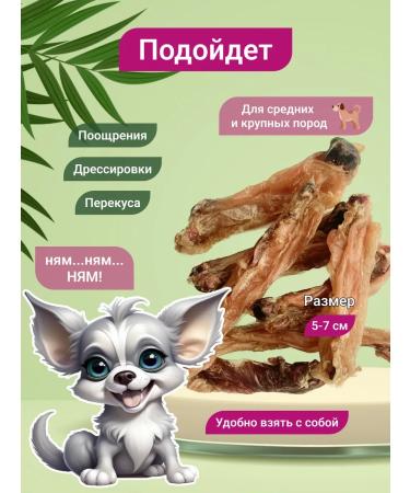 Wings dry chicken 90 grams Ricci - Buy Online on GoSupps.com