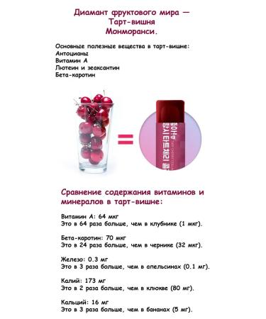 Mippeum Life Health Peptide marine collagen jelly in sticks 20 g 15 pieces - Buy Online on GoSupps.com