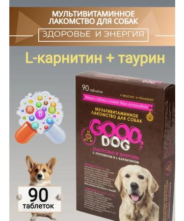 Good Dog Multivitamin treat for dogs Health and Energy