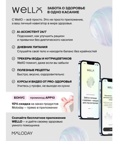 YOUNG PEOPLE Zinc picoline dietary supplement for men 25 mg 60 capsules - Buy Online on GoSupps.com