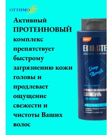 OTTIMO beauty Male Professional Male 800 ml - Buy Online on GoSupps.com