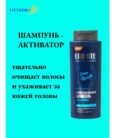 OTTIMO beauty Male Professional Male 800 ml - Buy Online on GoSupps.com