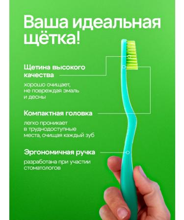 Garda Set of Basteion toothpaste with a brush of medium stiffness - Buy Online on GoSupps.com