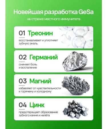 Garda Set of Basteion toothpaste with a brush of medium stiffness - Buy Online on GoSupps.com