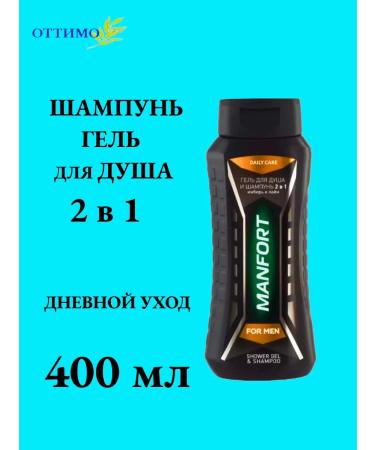 MANFORT Male shower gel and ginger and lime shampoo 400 ml