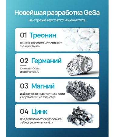 Garda Mont BLANC toothpaste Intensive bleaching 2 pcs - Buy Online on GoSupps.com